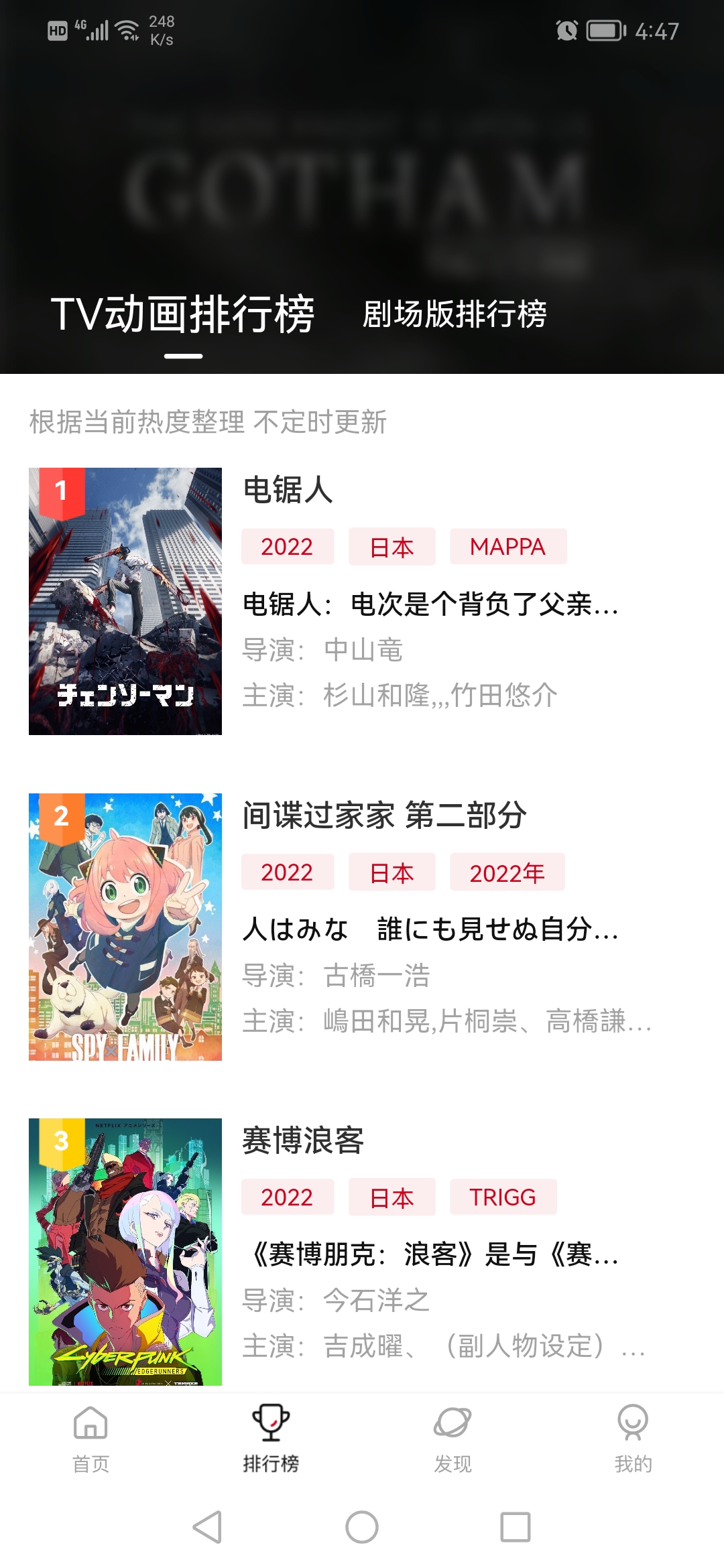 次元城动漫下载安装最新版
