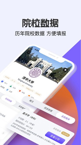 艺愿无忧最新版截图