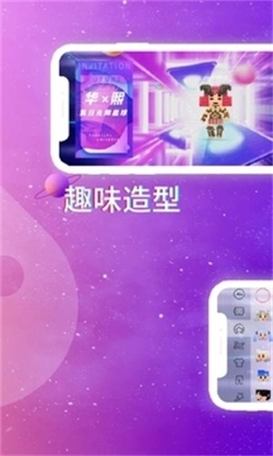 星热纪最新版截图