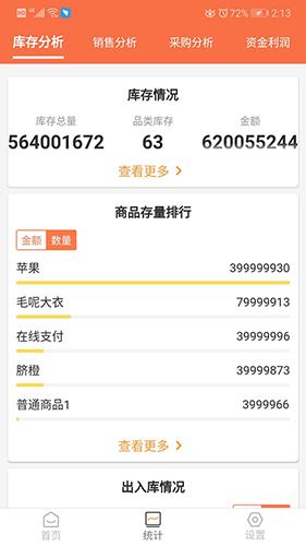 来肯企汇