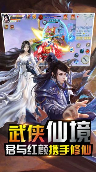 七剑下天山之修罗眼截图