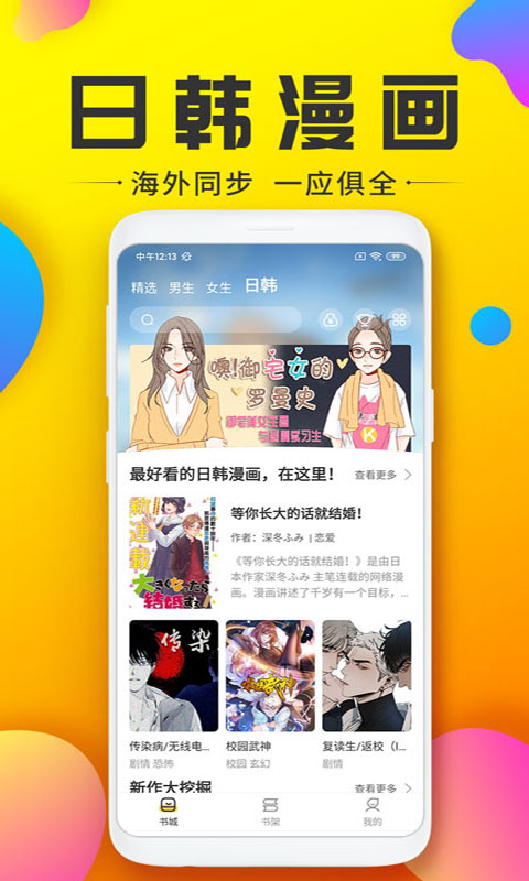 233动漫无广告截图