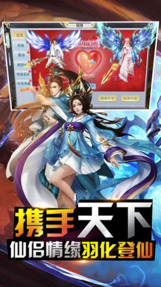 七剑下天山之修罗眼截图