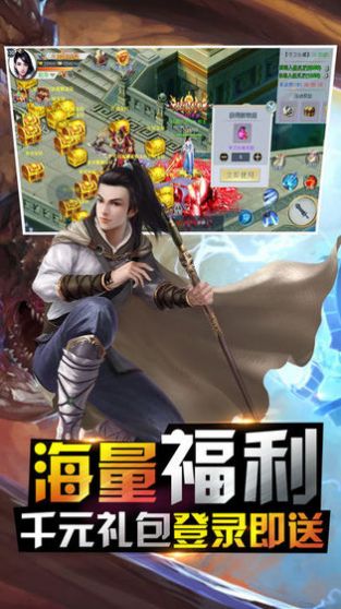 七剑下天山之修罗眼截图