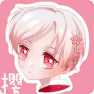 樱花play汉化组破解版