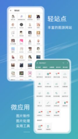 49图库app绿色版2023下载v3.0.0