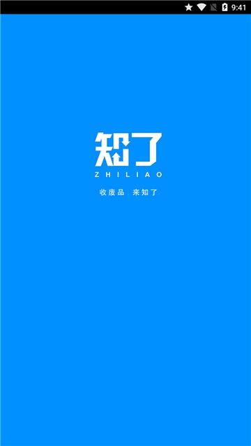 知了回收