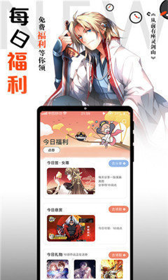 绯红漫画