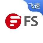 飞速FS