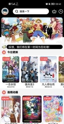 acgNya动漫最新版