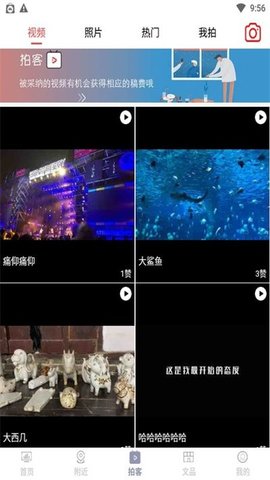 云上文化云截图