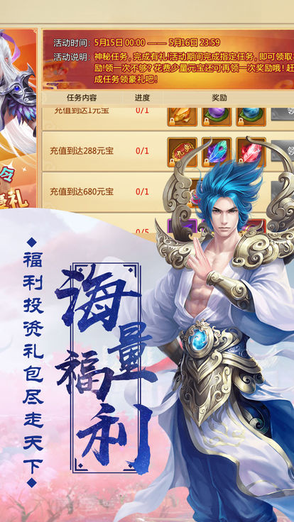 战剑轮回截图