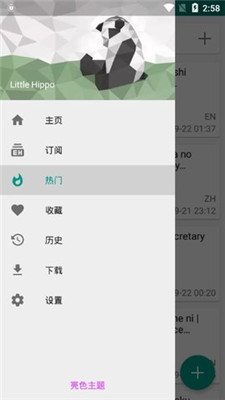 ehvierwer白色版下载 1.7.3截图