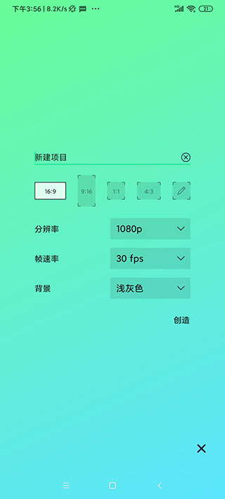 alightmotion破解版中文秋风