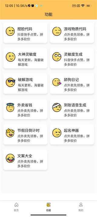 小蕾我爱你画质怪兽