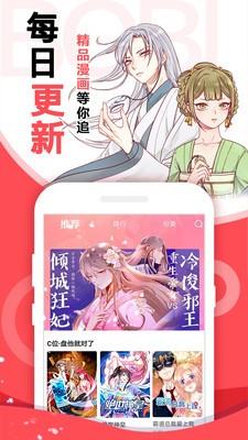 啦啦啦动漫免费版
