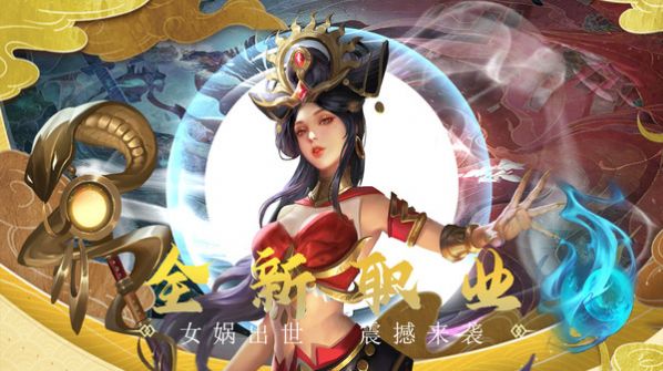 梦影封魔录截图