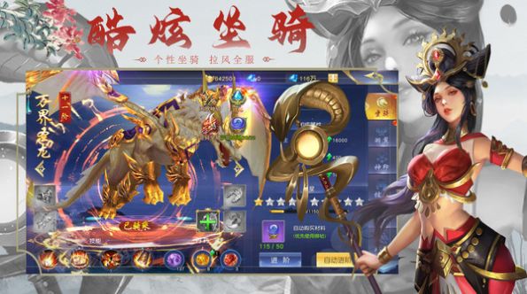 梦影封魔录截图