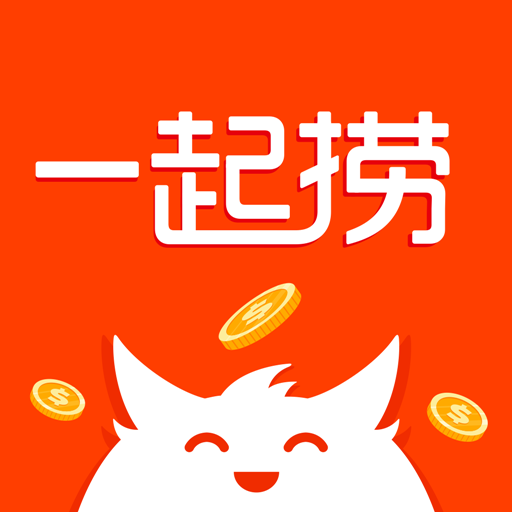 一起捞