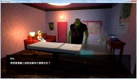 Wishroom游戏