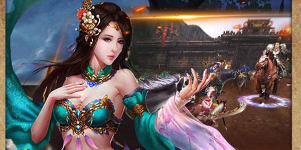 虎啸三国