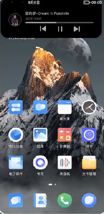 灵动大陆鸿蒙版