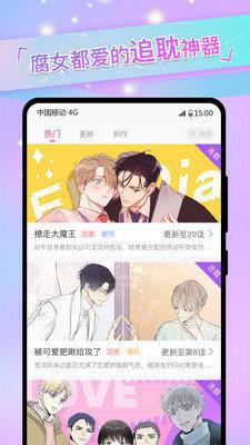 瑟瑟漫画