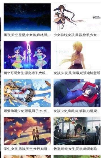 58漫画网破解版截图