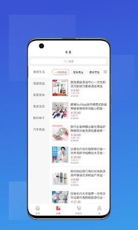 一品汇网上商城截图