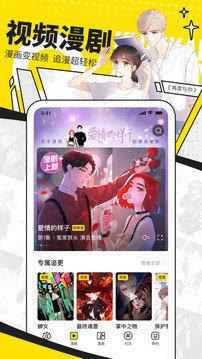 快看漫画永久免费v7.22.0