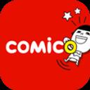 comico漫画最新版