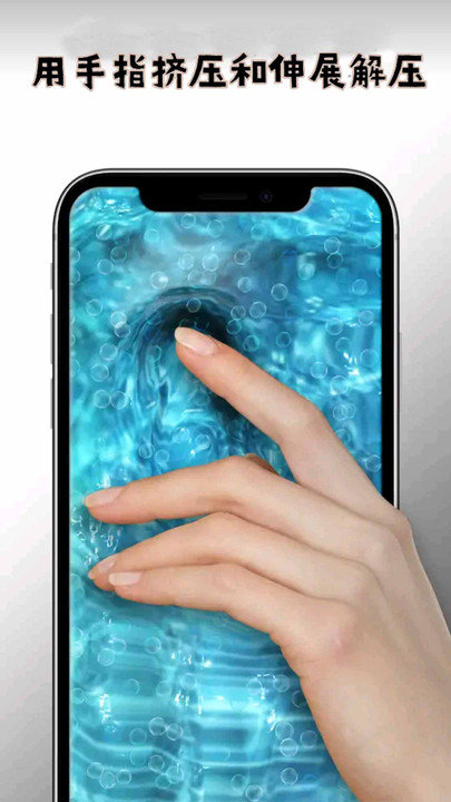 史莱姆粘液制作模拟器截图