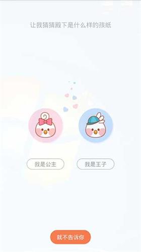 ss导航绅士宝典最新版截图