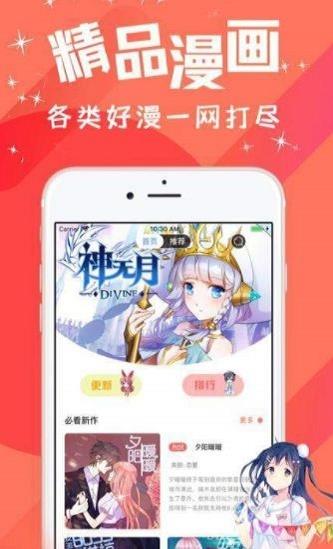 汅汅漫画韩漫免费