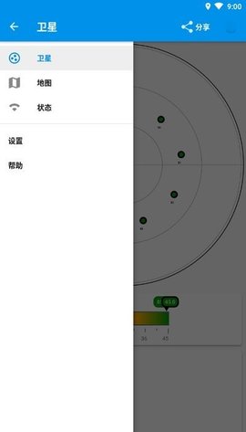 北斗卫星地图最新版截图