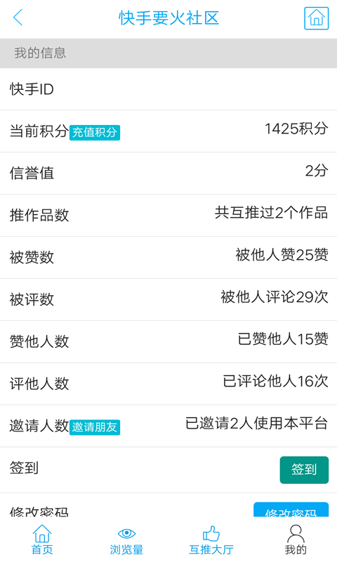 要火社区下载安装VIVO