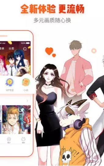 音阙漫画截图