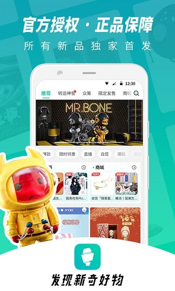 摩点