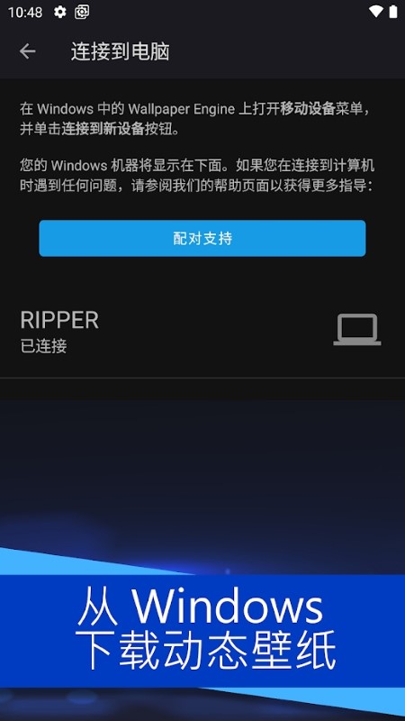 wallpaperengine壁纸资源下载