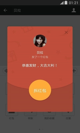 微信直接下载安装周公解梦