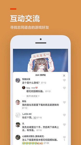 233乐园下载老版本2018
