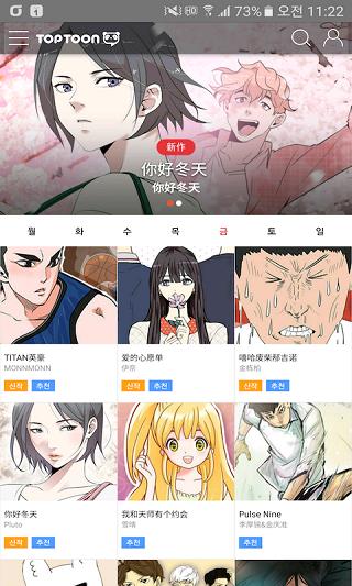 塔漫手机版截图