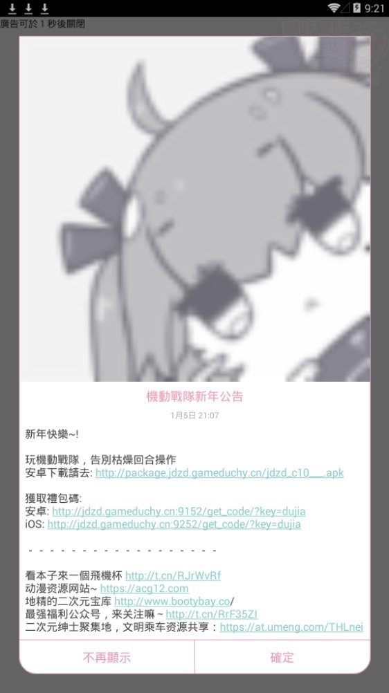 PicACG哔咔漫画.apk