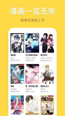 龙吟韩国漫画破解版