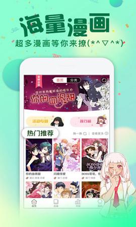 一念漫画免费阅读破解版