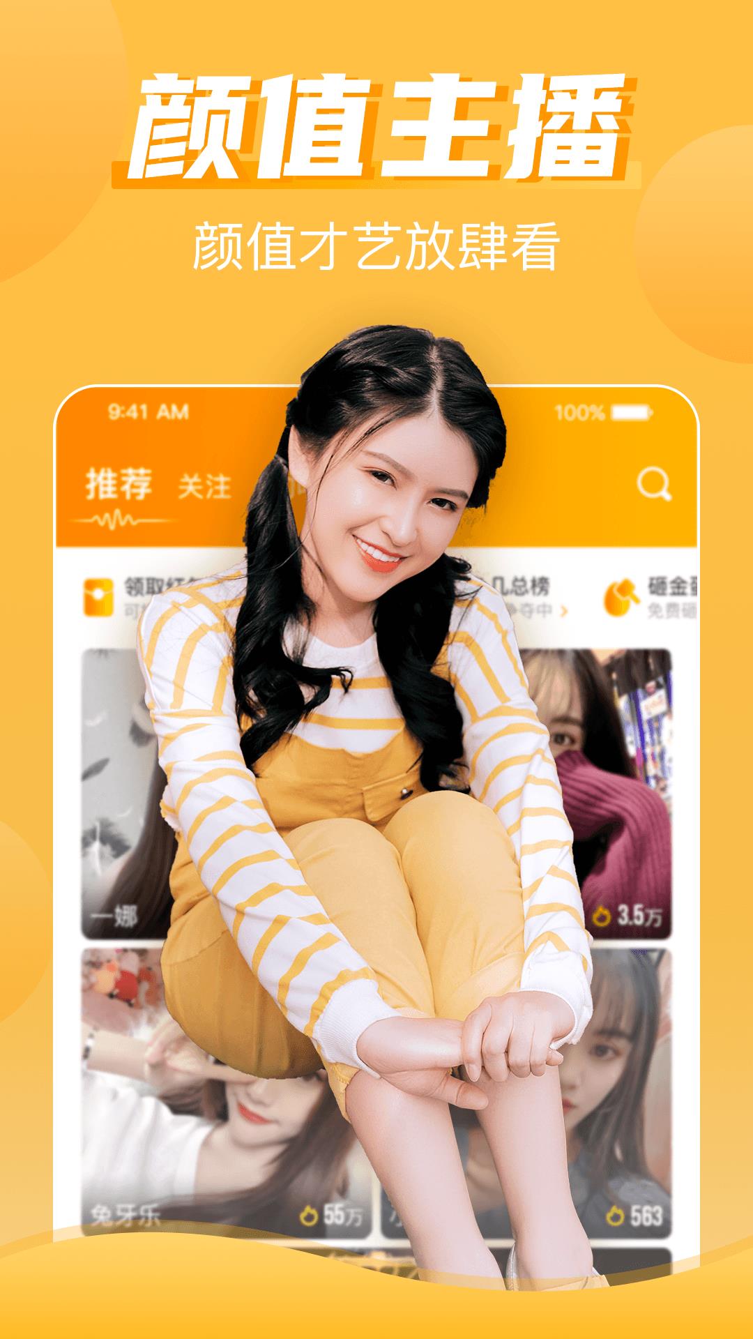 兔几极速版截图