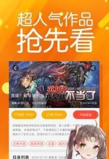 雪莱漫画免费版截图