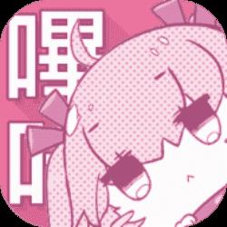 Picacg免登录破解版