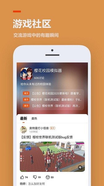 不用输入身份证的233乐园下载