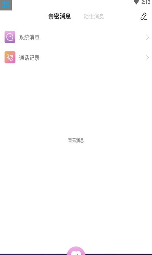 欢酷约会交友